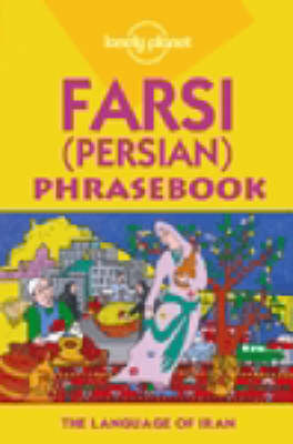 Farsi (Persian) by Yavar Dehghani image