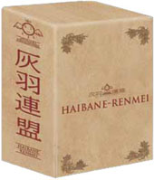 Haibane Renmei Vol 1 + Collector's Box on DVD Haibane Renmei Vol 1 + Collector's Box on DVD