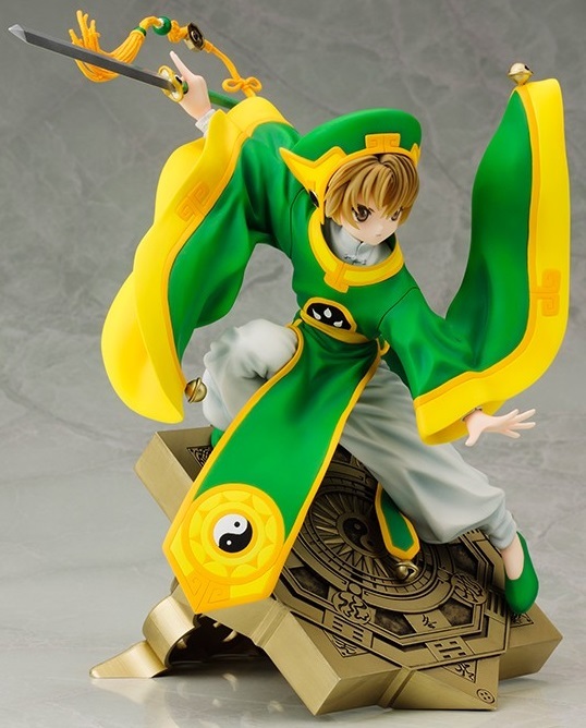 Cardcaptor: Artfx-J: 1/8 Li Syaoran - PVC Figure