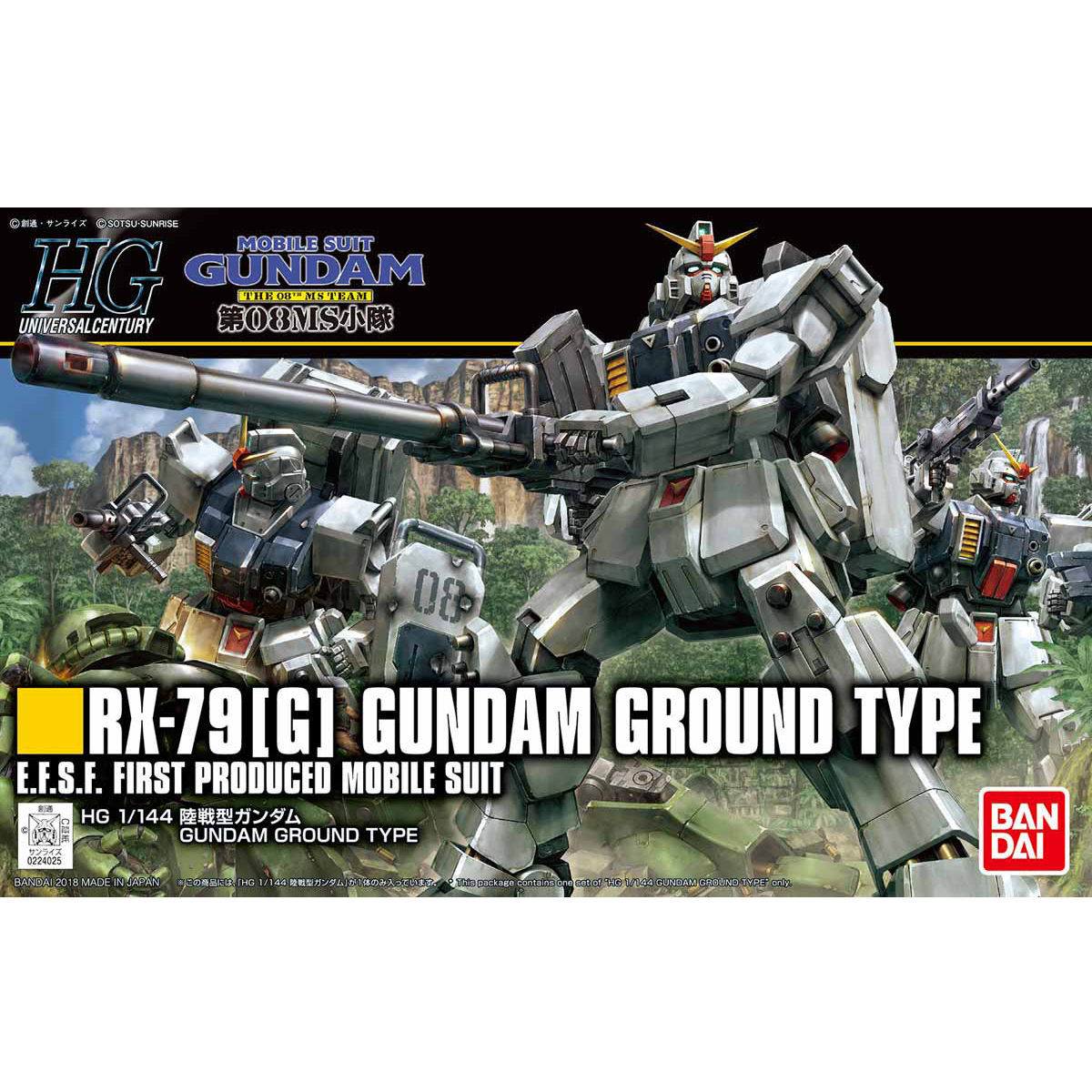 HG 1/144 Gundam Ground Type - Model Kit image