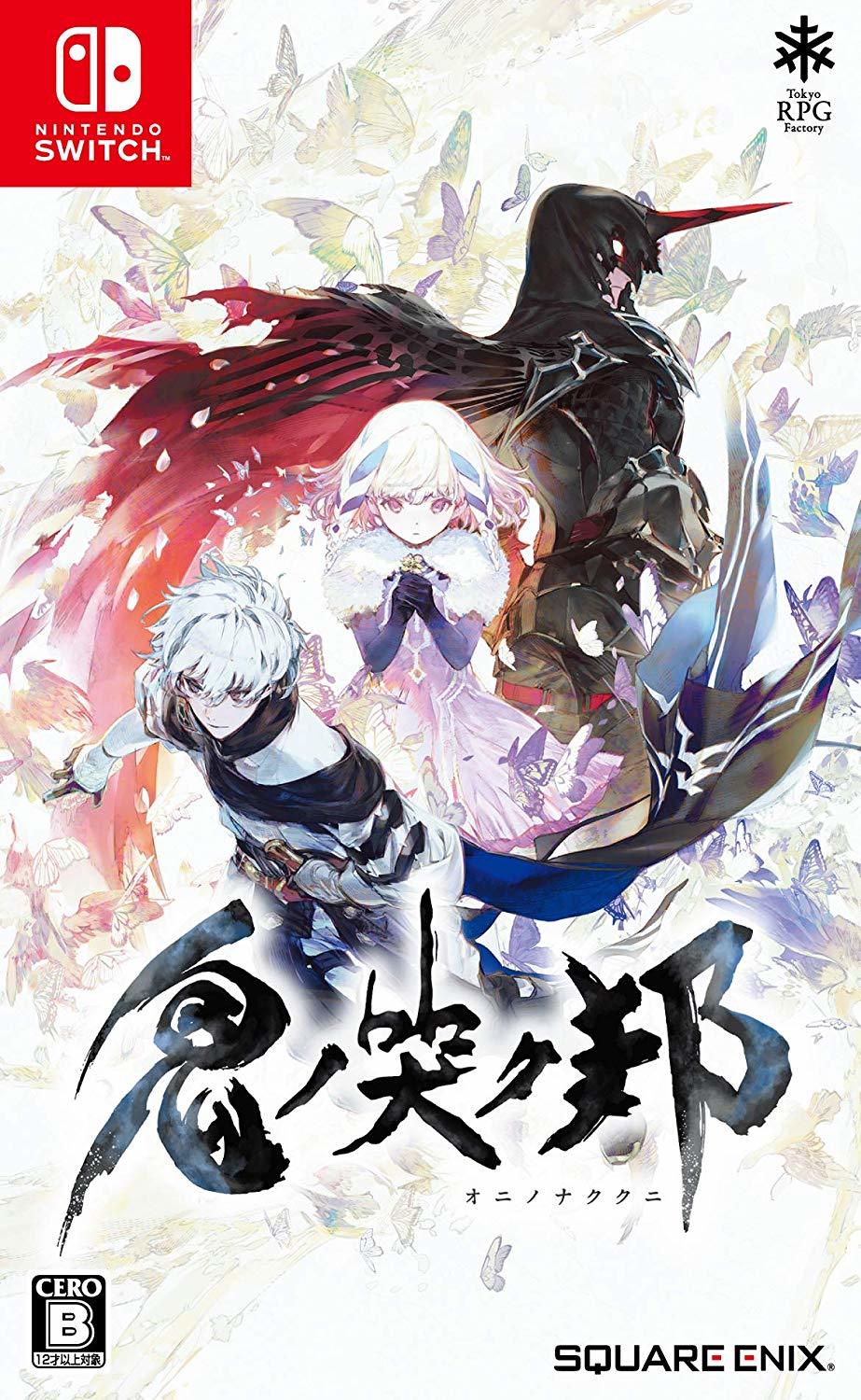 Oninaki image