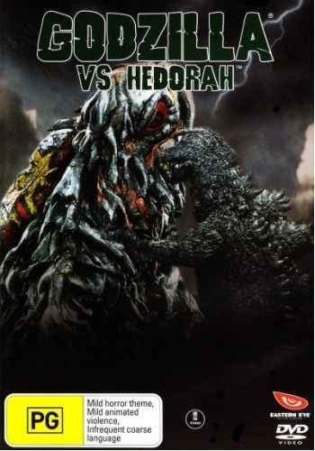 Godzilla Vs Hedorah on DVD image