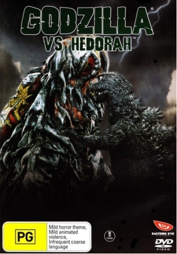 Godzilla Vs Hedorah on DVD