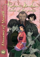 Rurouni Kenshin - V19 - Dreams Of Youth on DVD Rurouni Kenshin - V19 - Dreams Of Youth on DVD