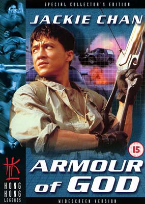 Armour Of God - Special Collectors Edition on DVD