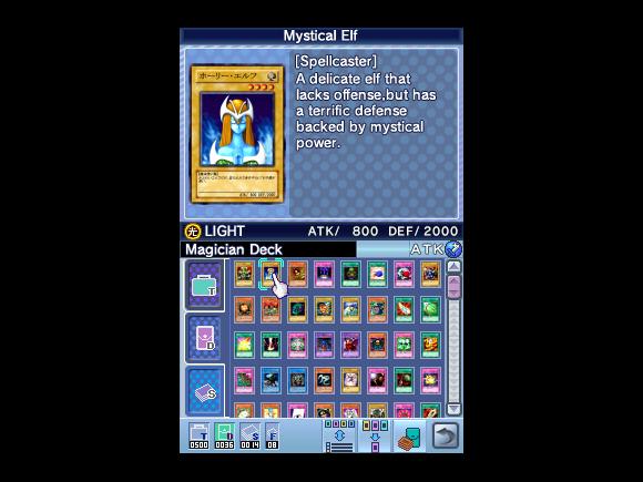 Yu-Gi-Oh! Nightmare Troubadour for Nintendo DS image