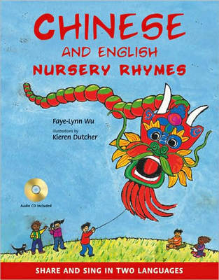 Chinese and English Nursery Rhymes by Faye-Lynn Wu image