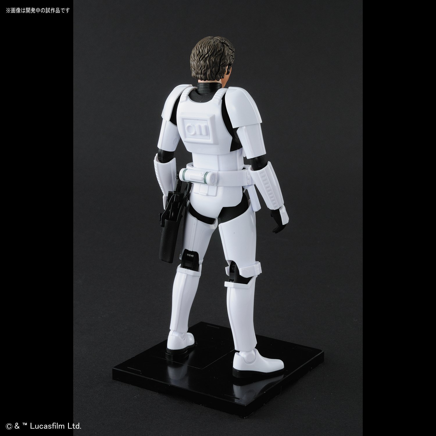 Star Wars 1/12 Han Solo (Stromtrooper Ver.) - Model Kit image