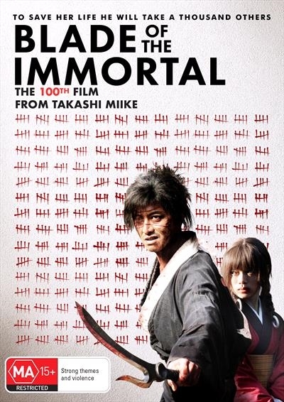 Blade Of The Immortal on DVD