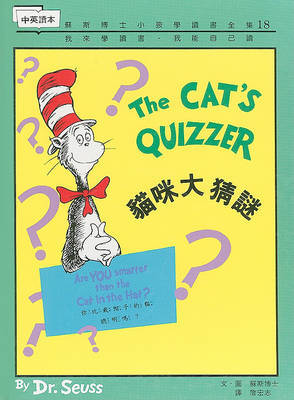 The Cat's Quizzer by Dr Seuss image
