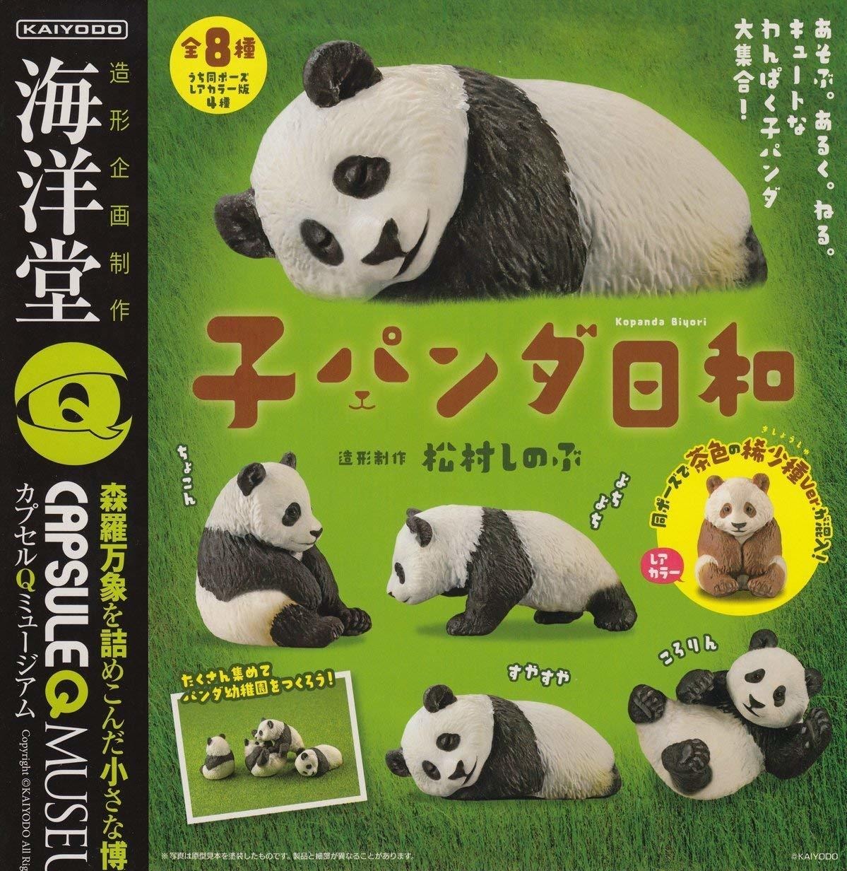 Panda - Kaiyodo Capsule Q Museum (Blind Box) image
