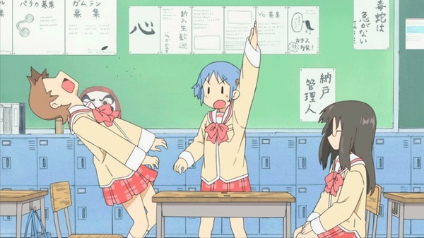 Nichijou: My Ordinary Life - Series Collection on DVD