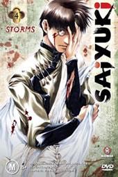 Saiyuki - Vol 04 - Storms on DVD Saiyuki - Vol 04 - Storms on DVD