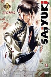 Saiyuki - Vol 04 - Storms on DVD