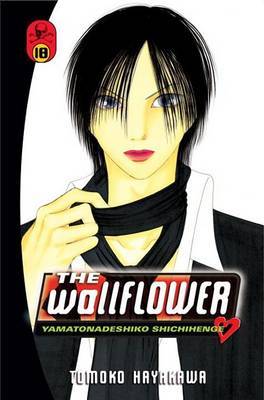 The Wallflower, Volume 18: Yamatonadeshiko Shichihenge by Tomoko Hayakawa image