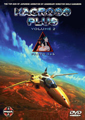 Macross Plus Parts 3 & 4 on DVD Macross Plus Parts 3 & 4 on DVD