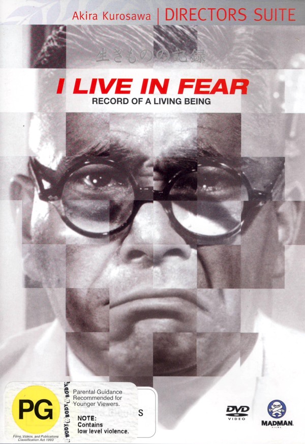 I Live In Fear - Record Of A Living Being on DVD image