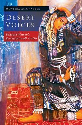 Desert Voices by Moneera Al-Ghadeer image