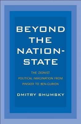 Beyond the Nation-State by Dmitry Shumsky image