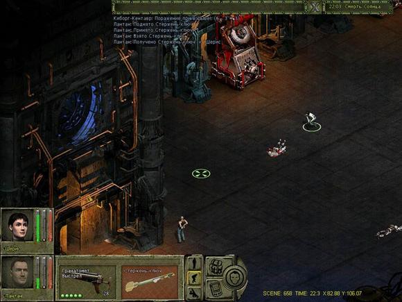 Metal Heart: Replicant's Rampage for PC image