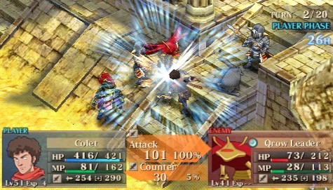 Jeanne d'Arc for PSP image