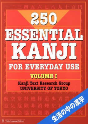 250 Essential Kanji for Everyday Use: v. 1 by Akiyo Nishino image