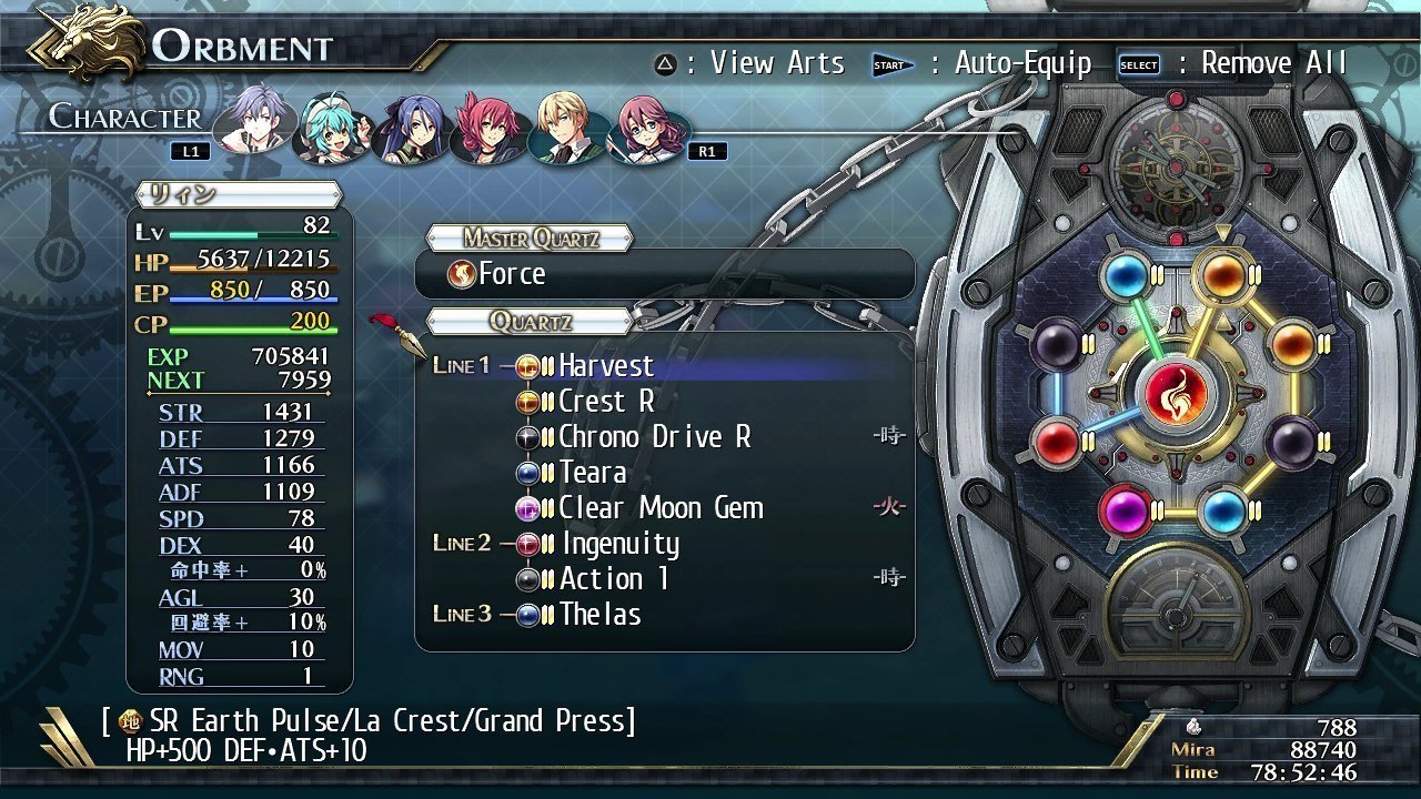 The Legend of Heroes: Trails of Cold Steel II for PlayStation Vita image