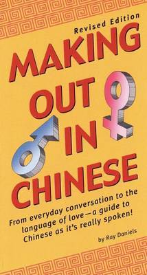 Making Out In Chinese by Ray Daniels image
