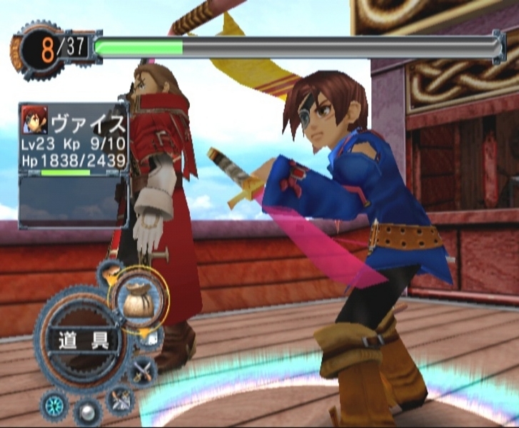 Skies Of Arcadia Legends image