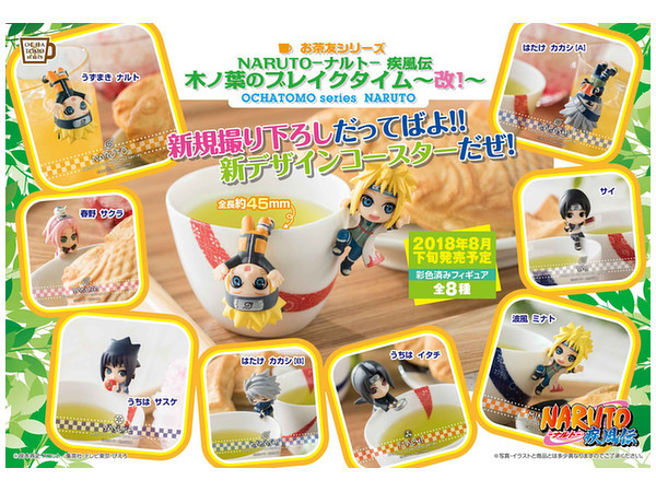 Ochatomo Series: Naruto Shippuden (Konoha's Break Time) - Mini Figure (Blind Box) image
