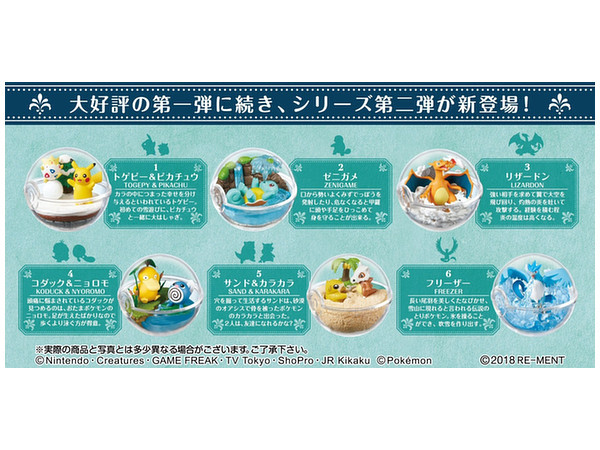 Pokemon: Terrarium Collection #2 - Mini-Figure (Blind Box) image