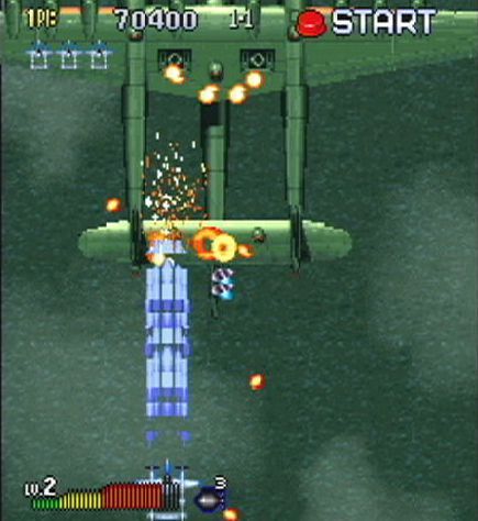 1945 1 & 2 for PlayStation 2 image