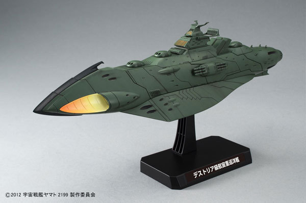 space battleship yamato 2199 garmillas ship set 1 1000 space battleship yamato 2199 garmillas ship set 1 1000