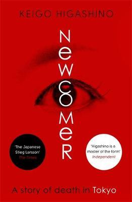 Newcomer by Keigo Higashino image