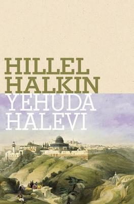 Yehuda Halevi by Hillel Halkin image