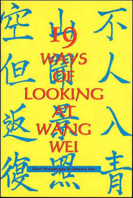 19 Ways of Looking at Wang Wei by Eliot Weinberger image