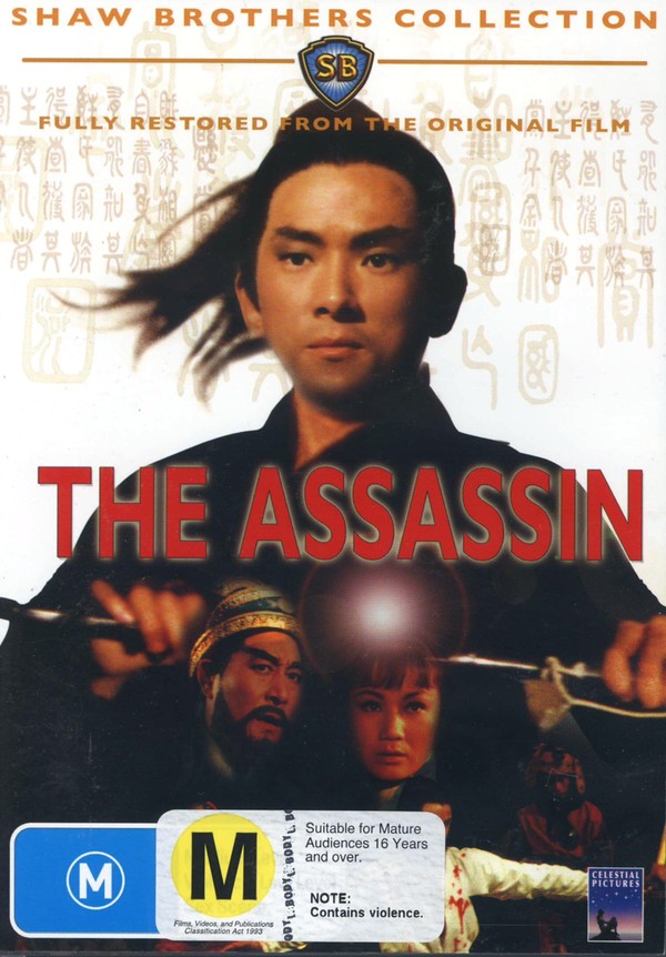 The Assassin on DVD image
