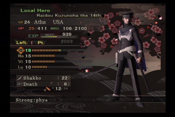 Shin Megami Tensei Devil Summoner: Raido Kuzunoha image