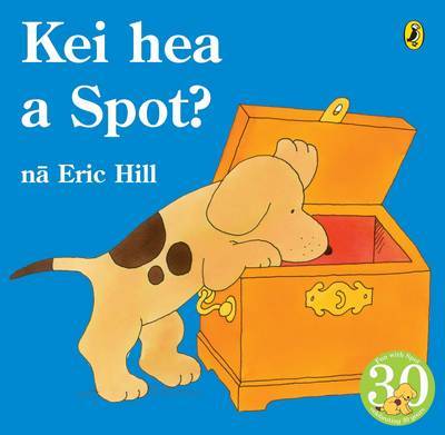 Kei Hea a Spot? by Eric Hill image