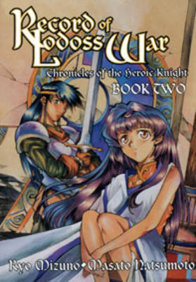 Record of Lodoss War: Bk. 2 by Ryo Mizuno image