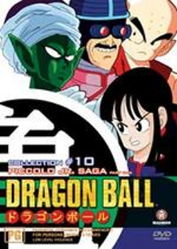 Dragon Ball - Collection 10 - Piccolo Jr. Saga (Part 1) on DVD image