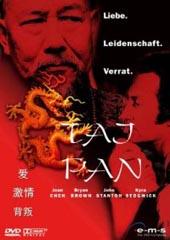 Tai Pan on DVD Tai Pan on DVD