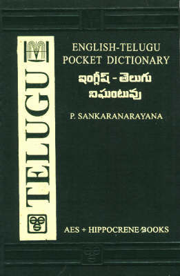 English-Telugu Pocket Dictionary by P. Sankaranarayana image