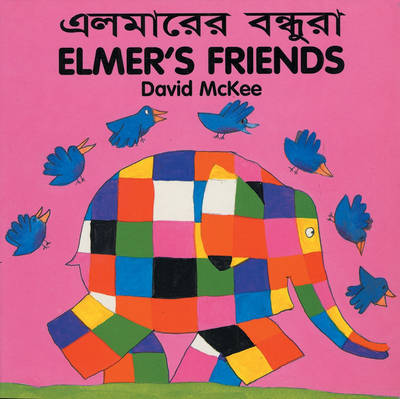 Elmer's Friends by David McKee image