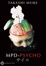 MPD-Psycho - The Complete Series (3 Disc Set) (New Packaging) on DVD MPD-Psycho - The Complete Series (3 Disc Set) (New Packaging) on DVD