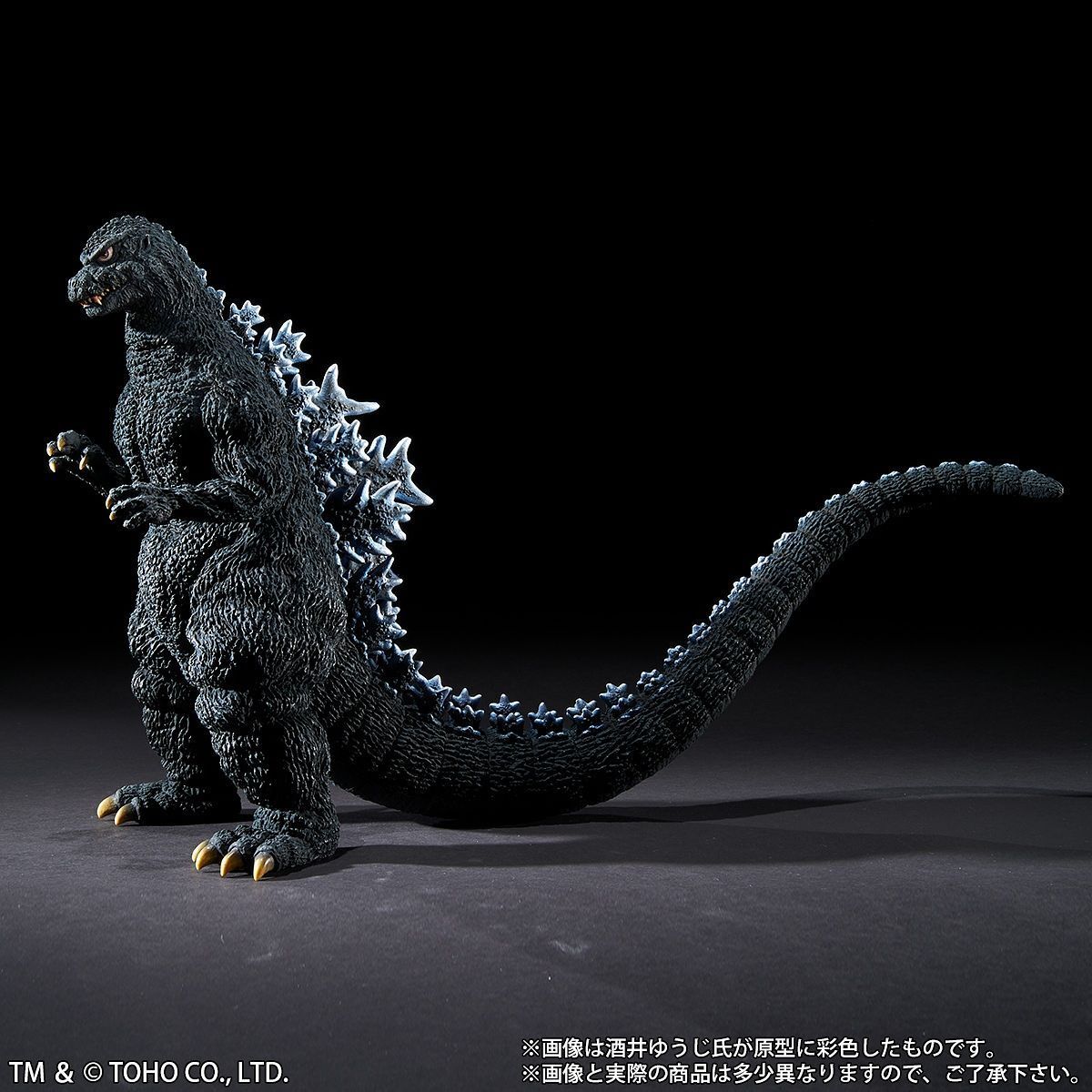 Godzilla (1984) Decisive Battle of Shinjuku Subcenter - PVC Figure image