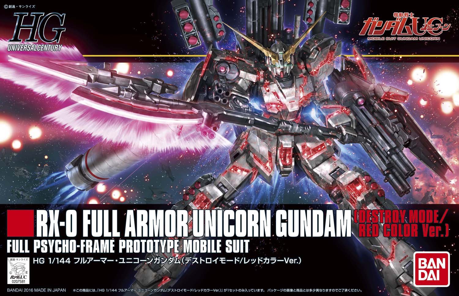 1/144 HGUC: Full Armor Unicorn Gundam (Red Destroy Mode) - Model Kit image