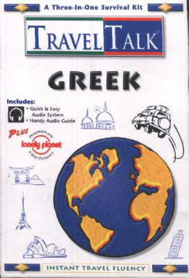 Greek by Audio image