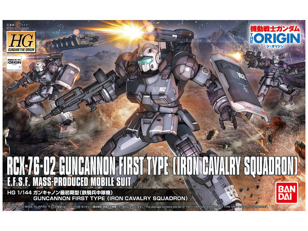 HGCE 1/144 Guncannon Early Type (Iron Cavalry Squadron) image