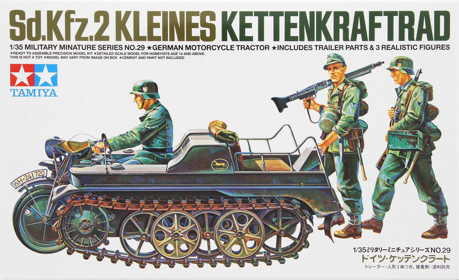 Tamiya: 1/35 Kettenkraftrad Kit - CA129 image